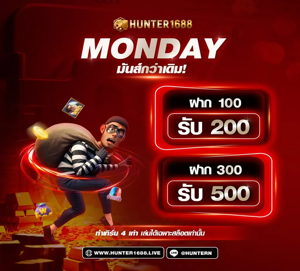 hunter slot168