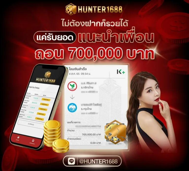 hunter168